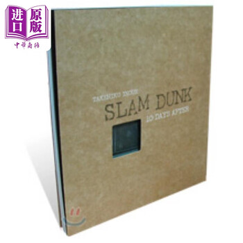 SLAMDUNK 10DAYS AFTER + 三井寿 セット 映画スラムダンク 新品未開封