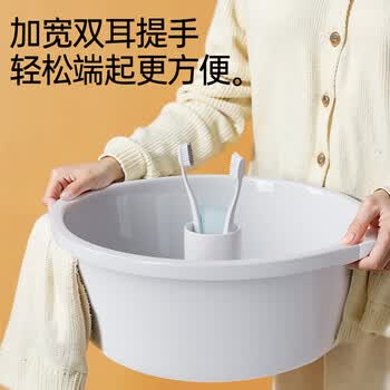 本迪大号加深洗脸盆39cm两只装盆学生宿舍洗衣洗菜盆加厚塑料双耳脸盆