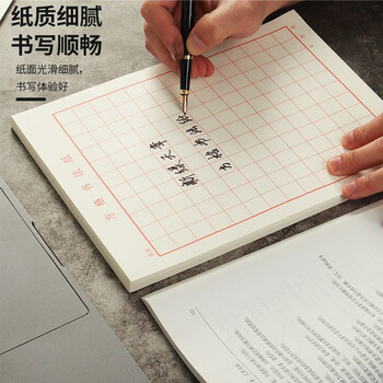 天章 (TANGO)16K方格硬笔书法纸学生书写纸钢笔练字本80g加厚不透墨书法专用作品纸 30张 3本 天章 (TANGO)16K方格硬笔书法纸学生书写纸钢笔练字本80g加厚不透墨书法专用作品纸 30张 3本