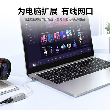 毕亚兹 USB3.0转有线网口 千兆网卡 RJ45网线接口转接头 免驱动转换器 适用笔记本电脑小米盒子外置网卡 毕亚兹 USB3.0转有线网口 千兆网卡 RJ45网线接口转接头 免驱动转换器 适用笔记本电脑小米盒子外置网卡