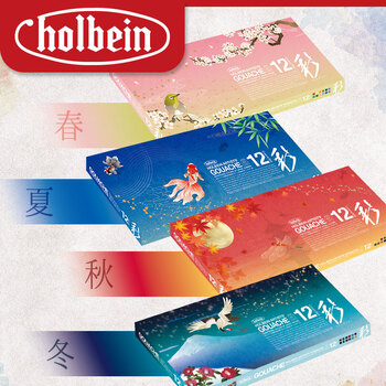 荷尔拜因新古典水彩春夏秋冬四季套组48色15ml新古风水彩不透明水彩春夏秋冬48色15ml套组15ml 支 图片价格品牌报价 京东