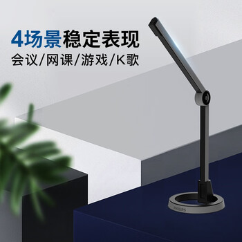 飞利浦（PHILIPS）电脑麦克风 网课会议多用途有线话筒游戏对讲耳麦 高敏过滤杂音可折叠 3.5mm适用SHM1008