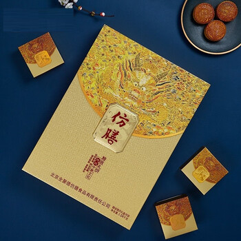 仿膳御龙尊月月饼礼盒