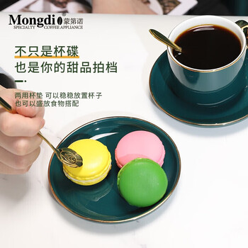 Mongdio咖啡杯套装欧式小奢华混色对杯描金咖啡杯陶瓷杯礼盒装