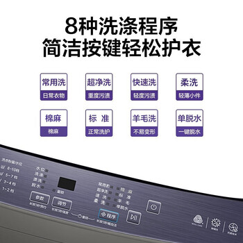 海尔波轮洗衣机到底好不好？权威评测告诉你答案！