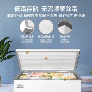 美的300L单温家用冰柜低霜冷藏冷冻柜两用大容量一级能效节能京东自营冰箱冷柜BD/BC-301KM(E)