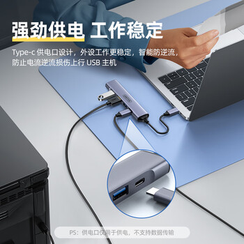 优越者USB3.0分线器4口HUB集线器金属铝合金USB拓展坞带Type-C供电口笔记本电脑外接多插口转接头扩展器