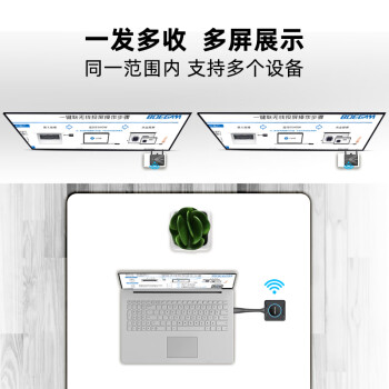 宝疆（BOEGAM）无线投屏器hdmi线高清传输同屏办公家用苹果安卓手机电脑接电视投影仪RS001 Type-C套装