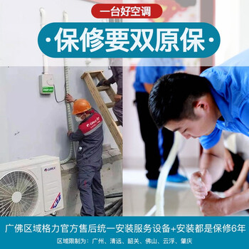 用户感叹：格力风管机怎么样颇具品味！