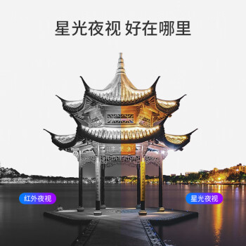 HIKVISION海康威视监控摄像头400万2K高清星光夜视拾音室内室外poe智能防暴摄像机DS-2CD3146FWD-IS2.8mm