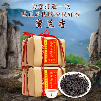 正山顶乌龙茶凤凰单枞蜜兰香一级500g纸包实惠口粮单丛茶自己喝