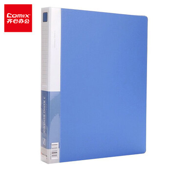齐心(COMIX)【超级爆款】齐心(Comix) 1.5寸3孔O型夹文件夹/资料夹A4 蓝色 EA530AB 齐心(COMIX)【超级爆款】齐心(Comix) 1.5寸3孔O型夹文件夹/资料夹A4 蓝色 EA530AB