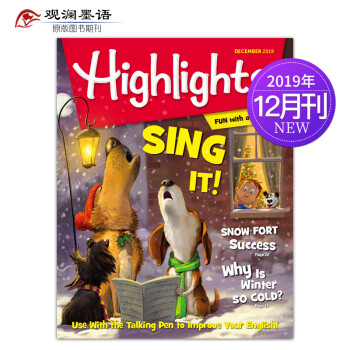 【点读版/送音频】Highlights for Children 美国版英语英文少儿育儿读物期刊杂志 2019年12月刊