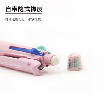 斑马牌（ZEBRA）五合一多色笔（0.7mm四色圆珠笔+0.5mm自动铅笔）黑蓝红绿学生商务办公签字笔B4SA3 粉色杆