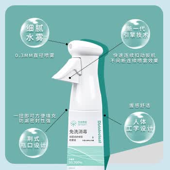生命奥秘次氯酸消毒液500ml*2瓶宠物环境猫犬杀菌专用喷雾家庭清洁
