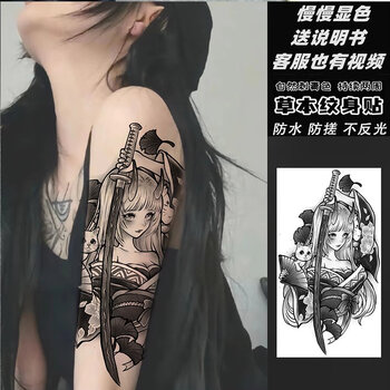 刺青妖花 japanese tattoo ladies2
