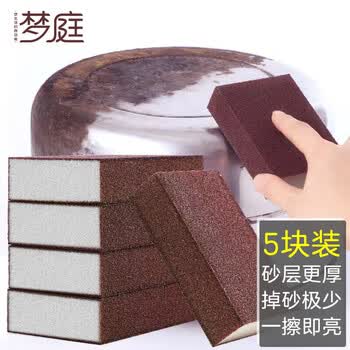 梦庭 金刚砂海绵10*7cm5块装魔力擦百洁布洗碗绵除锈砂纸块去油污锅刷