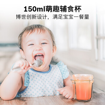 博世加热辅食破壁机系列两个月感受剖析？花一钟看完知内幕