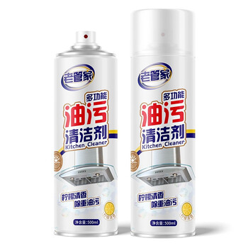 老管家 多功能油污清洁剂500ml厨房油烟机清洗剂灶台重油污清除剂柠檬香 老管家 多功能油污清洁剂500ml厨房油烟机清洗剂灶台重油污清除剂柠檬香
