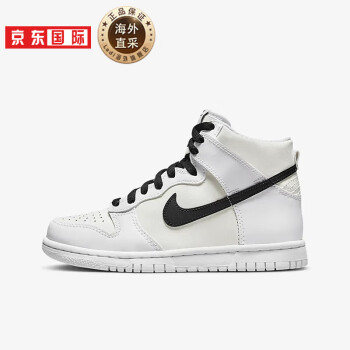 nike dunk 高帮价格报价行情- 京东