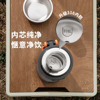 九阳（Joyoung）保温壶316L不锈钢大容量保温瓶保温水壶可拎可背户外旅行壶