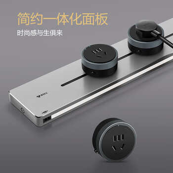 公牛（BULL）明装灯带轨道插座 免开槽可移动壁挂轨道插排 大功率开关插座面板 50厘米+3个五孔GB1Y灰色