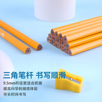 中华【开学必备】中华6700 升级版 HB学生练字粗大三角铅笔加粗矫正握姿开学季礼物12支/盒 赠卷笔刀