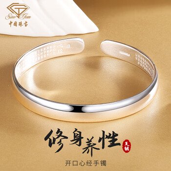 银手镯30g - 京东