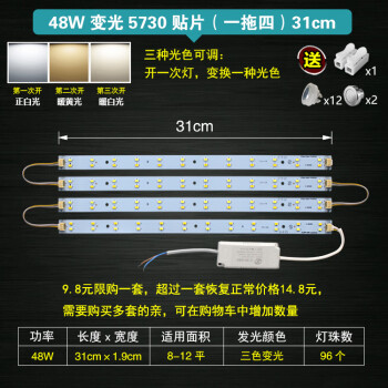 led5730吸顶灯新款- led5730吸顶灯2021年新款- 京东