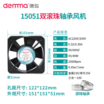 工业轴流风扇价格报价行情- 京东