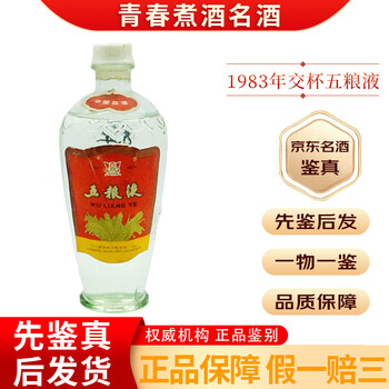 中国酒 売上高1.2兆円！宜賓を支える老舗酒造「五糧液」を見学し、名物