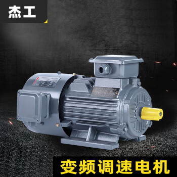 【杰工百佳yvf2-200l1-18.5kw-6极】杰工百佳 Yvf2-200l1-18.5kw-6极 三相异步电动机马达交流铜电机铁壳大功率 