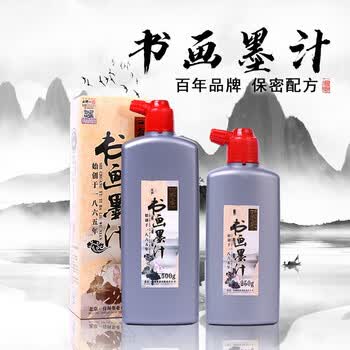 一得阁【全网低价，真便宜直播间】一得阁墨汁 书画墨汁文房四宝初学者适合练习书法国画墨汁 500g