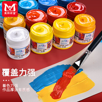 美邦祈富丙烯颜料100ml深绿色墙绘涂鸦防水防晒不掉色肌理画颜料美丽乡村A8055速写马克笔绘画美育工具