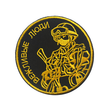 酷否(kufou) 俄罗斯徽章 阿尔法刺绣魔术贴臂章 军迷战术背心背包士气