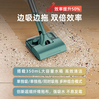 海尔（Haier）吸尘器家用吸尘有线随手吸手持推杆拖地除尘机大吸力大功率轻机身擦地吸拖一体机HZ-SQ1诚意好礼