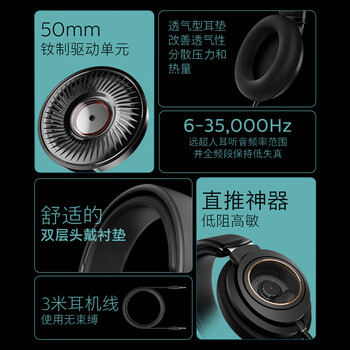 飞利浦(PHILIPS)头戴式有线耳机Hifi监听级音乐游戏双11双十一电脑苹果华为小米安卓手机直推shp9500升级shp9600 飞利浦(PHILIPS)头戴式有线耳机Hifi监听级音乐游戏双11双十一电脑苹果华为小米安卓手机直推shp9500升级shp9600