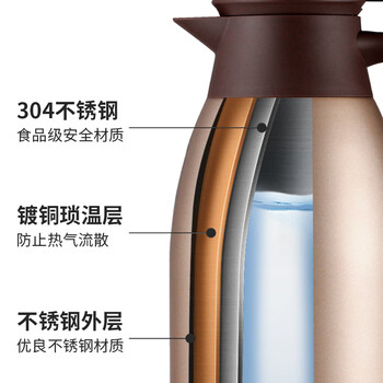 SIMELO施美乐保温壶家用不锈钢大容量热水壶带软胶垫开水瓶爱家2L(香槟) SIMELO施美乐保温壶家用不锈钢大容量热水壶带软胶垫开水瓶爱家2L(香槟)