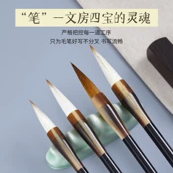 六品堂文房四宝套装笔墨纸砚毛笔架兼狼毫节生日高档专业精品礼盒刻字礼物毛笔墨水砚台一套【翰墨丹青】