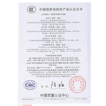 火火兔G9S+学习机质量怎么样?讲讲事实真相