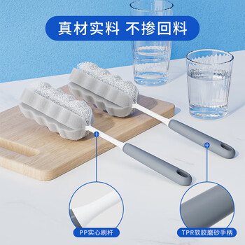 世家海绵杯刷 双效清洁奶瓶刷子洗杯刷玻璃杯保温水杯子刷杯子1支