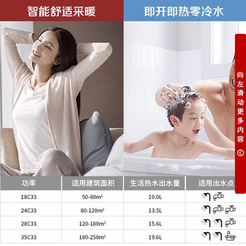 林内（Rinnai）零冷水燃气壁挂炉 微火秒燃烧智控恒温天然气热水器家用暖气片采暖锅炉 35C33+SG（L1PB40-35C33）