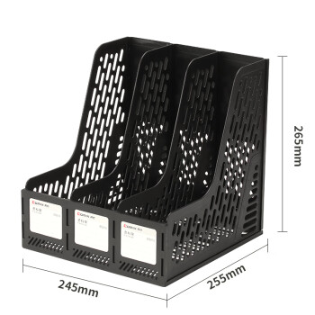 齐心(Comix)三联镂空桌面文件框 三栏带标签稳固文件栏/文件筐/资料框 办公用 245*255*265 黑ED203