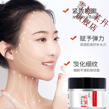 妍小丫六胜肽抗0皱面霜六胜肽水光抗0皱面霜保湿补水淡0化细纹提拉