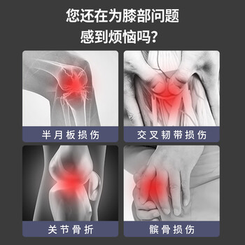 耐力克斯运动护膝专业膝盖关节保护套篮球男半月板髌骨护具蓝色一对装L