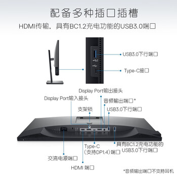 戴尔U2520DR显示器如何呢？质量评分好么
