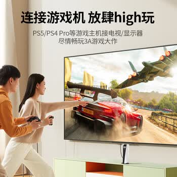 绿联HDMI线2.0版4K数字高清线3D视频线 笔记本电脑机顶盒连接电视投影仪显示器数据连接线1米25297 绿联HDMI线2.0版4K数字高清线3D视频线 笔记本电脑机顶盒连接电视投影仪显示器数据连接线1米25297
