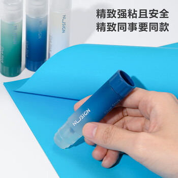 得力固体胶棒高粘度无甲醛胶棒高颜值固体胶水办公用品 8gACR三支渐变色NS145-3S