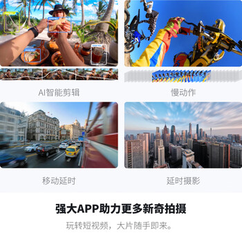 Insta360GO 2相机放大招了,五大亮点让你心动不已!