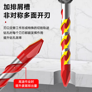 德力西电气(DELIXI ELECTRIC)多功能偏心钻头混凝土三角钻超硬合金歪头瓷砖钻头【10mm】1支装 德力西电气(DELIXI ELECTRIC)多功能偏心钻头混凝土三角钻超硬合金歪头瓷砖钻头【10mm】1支装